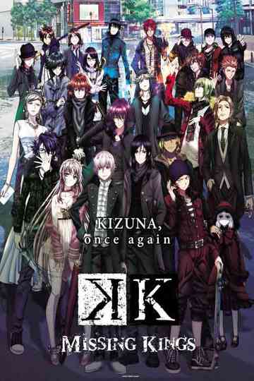 K: Missing Kings Poster