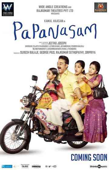 Papanasam Poster