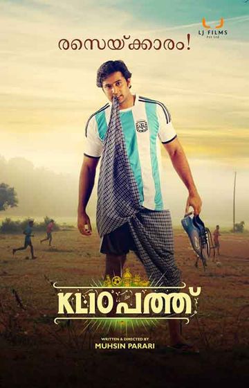 KL10 Pathu Poster