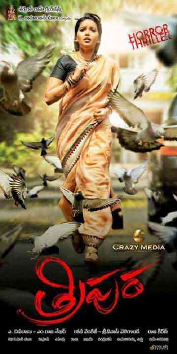 Tripura Poster