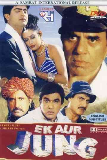 Ek Aur Jung Poster
