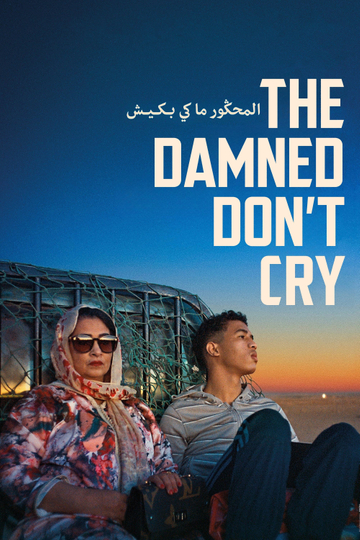 The Damned Don't Cry Poster