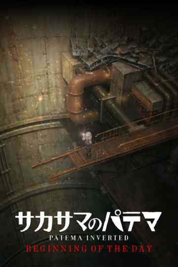 Patema Inverted: Beginning of the Day Poster