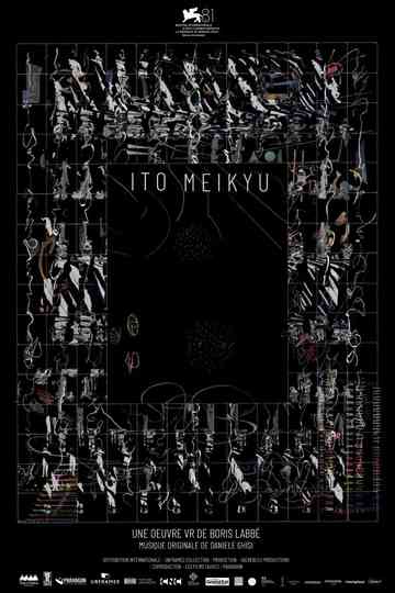 Ito Meikyu Poster