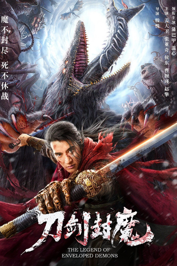 The Legend of Enveloped Demons Poster