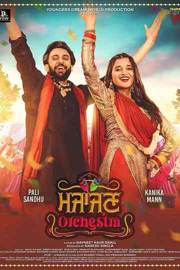 Majajan Orchestra Poster