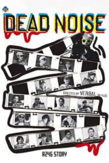 DEAD NOISE Poster