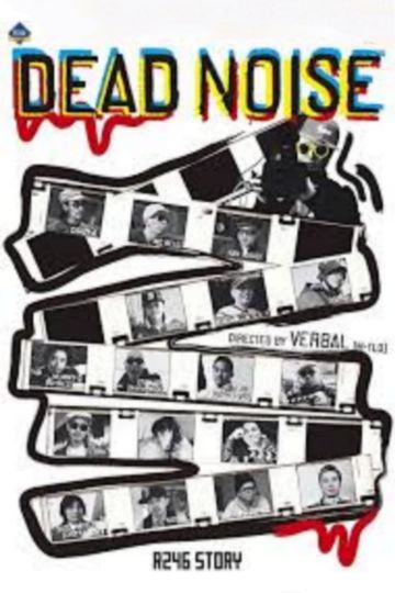 DEAD NOISE