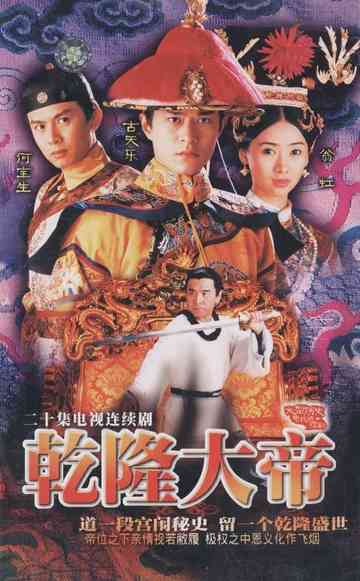 War And Remembrance Poster