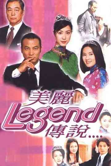 Legend Poster