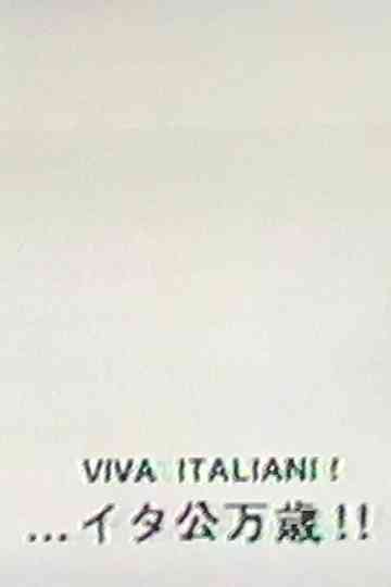 French Cinema Poster