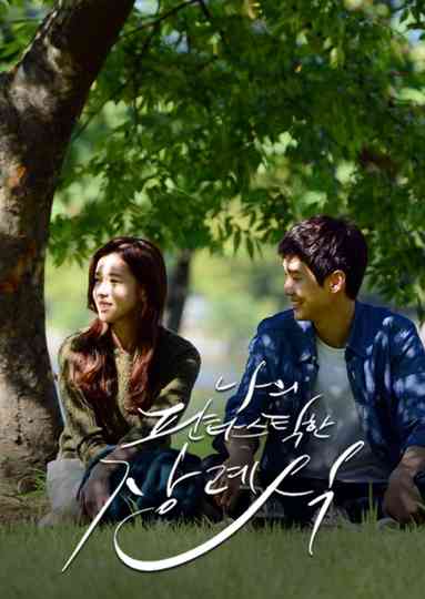 My Fantastic Funeral poster