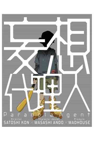 Paranoia Agent - Interview Files Poster