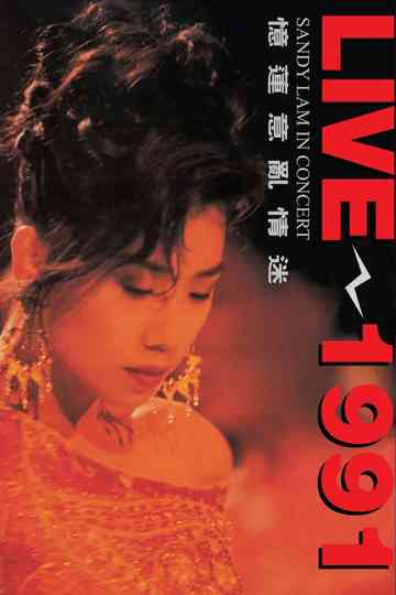 憶蓮意亂情迷 Live 1991 Poster