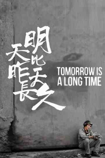 Tomorrow Is a Long Time