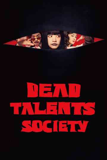 Dead Talents Society Poster