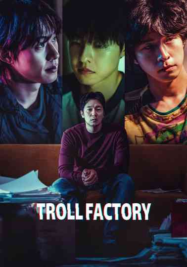 Troll Factory Poster