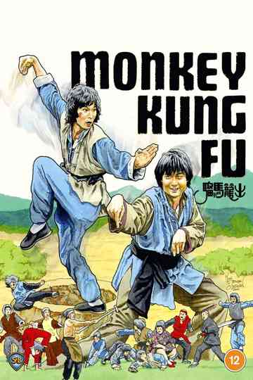 Bruce Lee il colpo che frantuma Poster