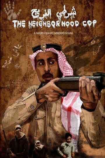 The Neighborhood Cop Poster