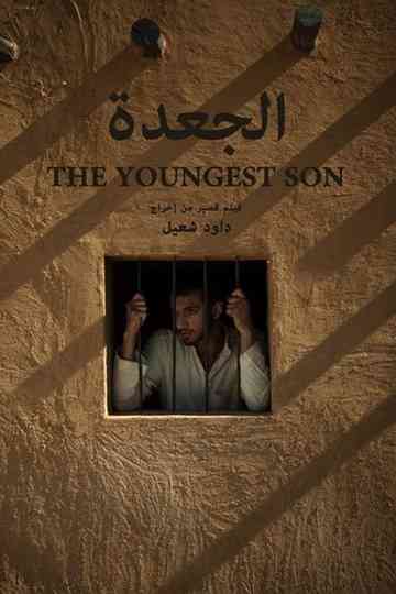 The Youngest Son Poster