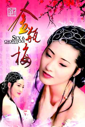 New Golden Lotus poster