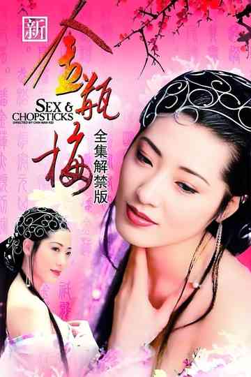 New Golden Lotus poster