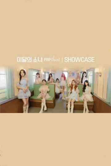 LOONA Summer Special [Flip That] Showcase