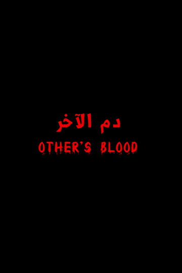 Other's Blood Poster