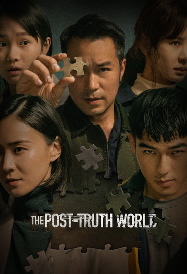 The Post-Truth World Poster