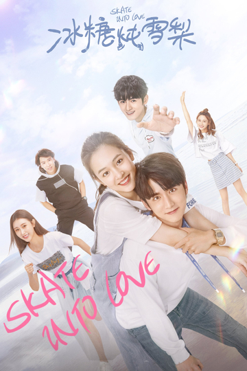 Skate Into Love Poster