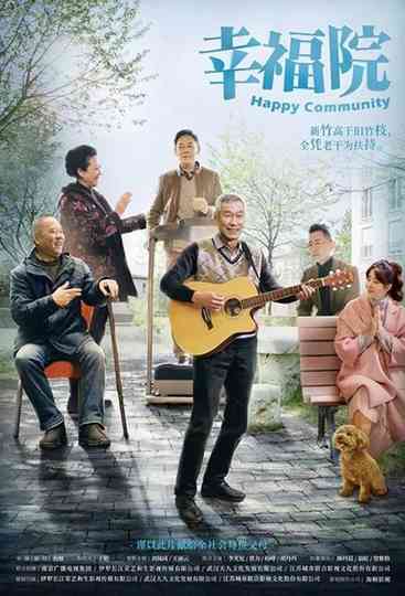 Happy Community Poster
