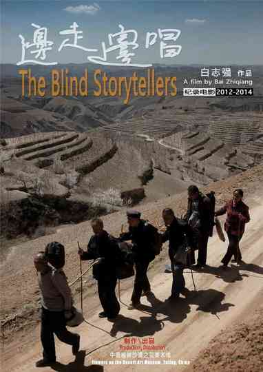 The Blind Storytellers Poster