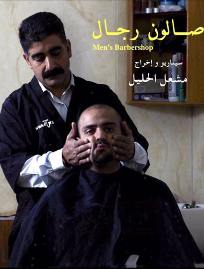 Men's Barbershop Poster