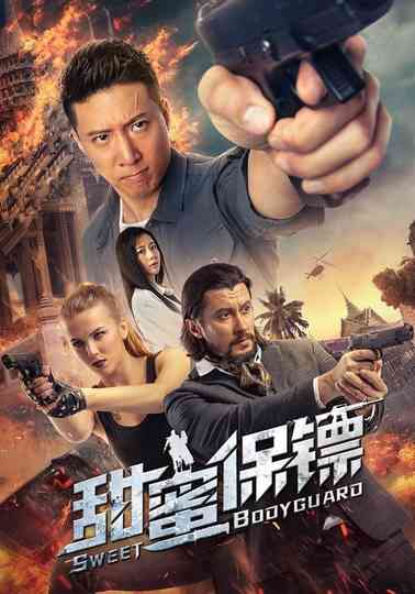 Sweet Bodyguard Poster