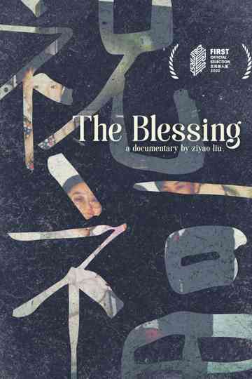 The Blessing Poster