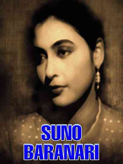 Suno Baranari Poster