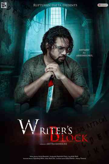 Writer's Block Poster