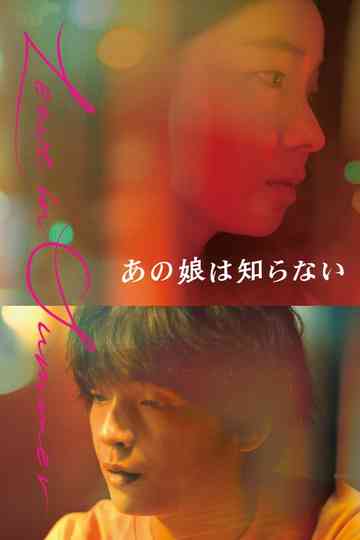 Leave in Summer Poster