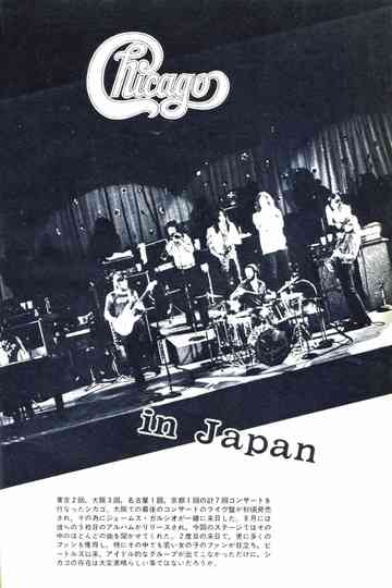 Chicago Live In Japan 1995 Poster