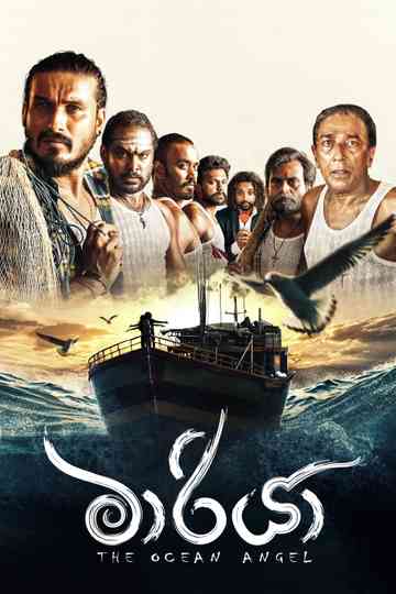 Maariya The Ocean Angel Poster