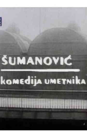 Sumanovic - komedija umetnika
