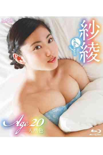 Age20-天然色 Poster