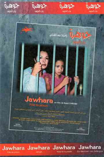 Jawhara Fille de Prison Poster