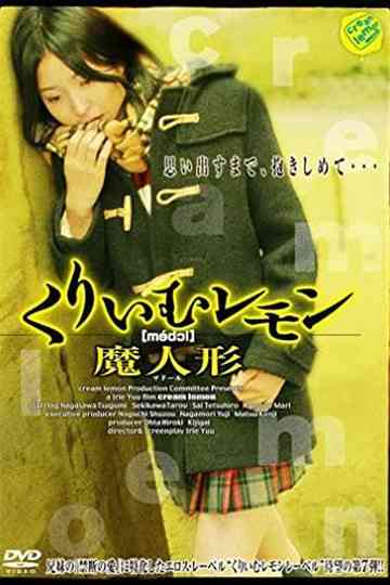 Cream Lemon: Magic Doll poster