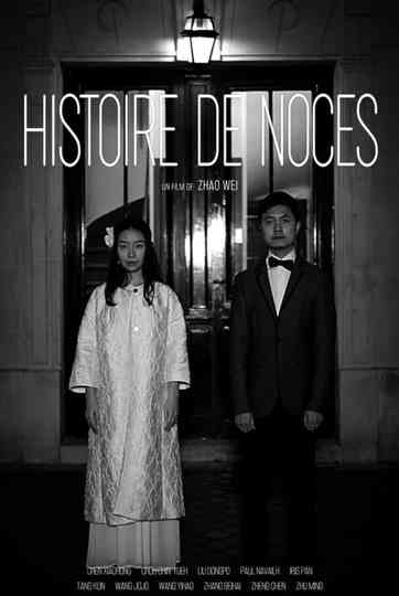 Histoire de noces Poster