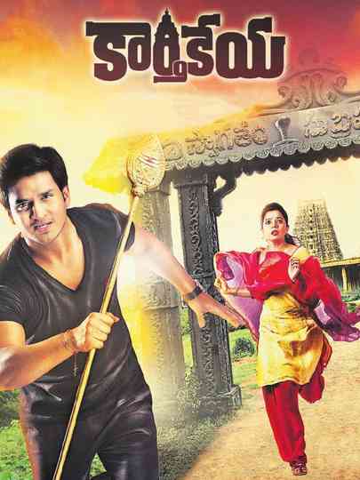 Karthikeya Collection Poster