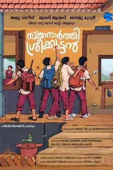 Sthanarthi Sreekuttan Poster