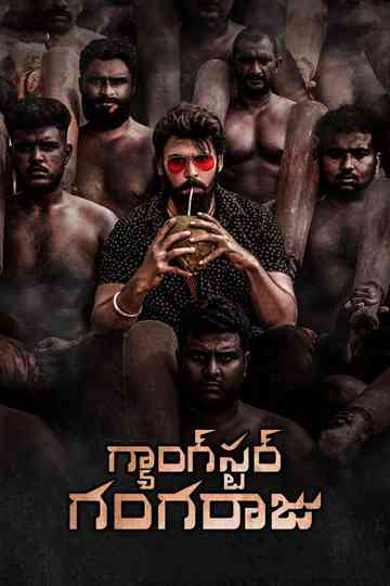 Gangster Gangaraju Poster