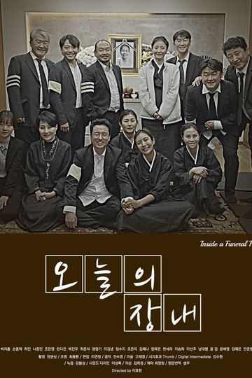 Inside a Funeral Hall