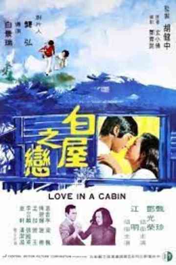 Love in a Cabin Poster